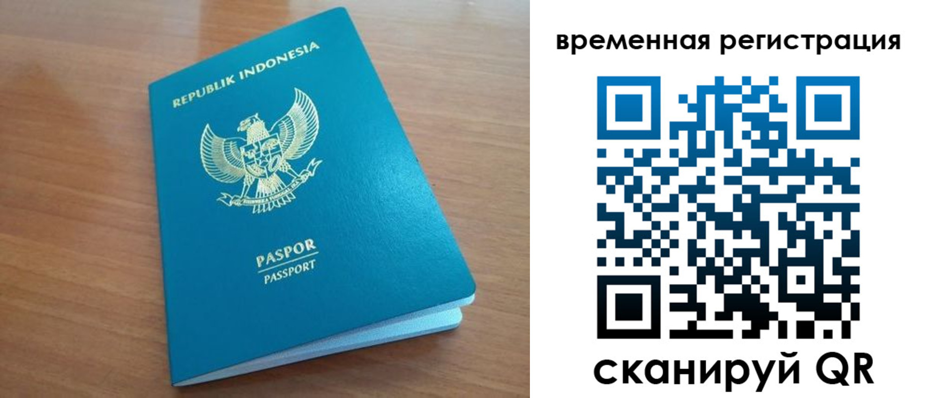 прописка законно в Анжеро-Судженске