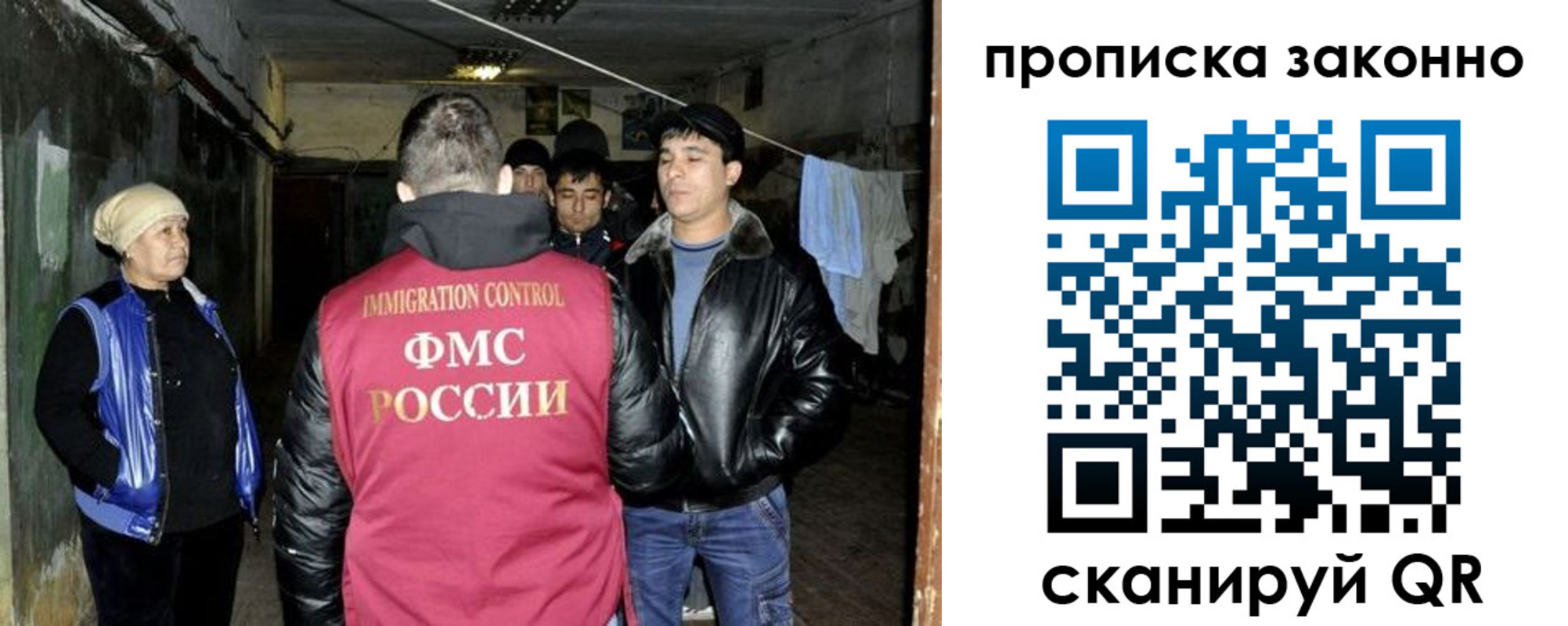 временная регистрация купить в Анжеро-Судженске